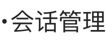 芝麻微客-免费专业的私域流量运营助手